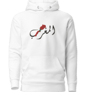 IMG_6747 Calligraphy - Maroc