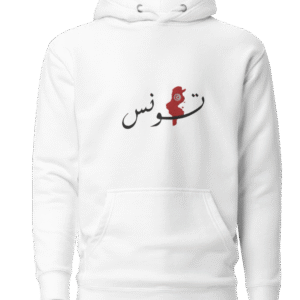 IMG_6764 Calligraphy - Tunisia