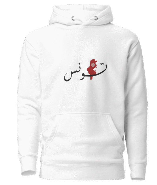 IMG_6764 Calligraphy - Tunisia