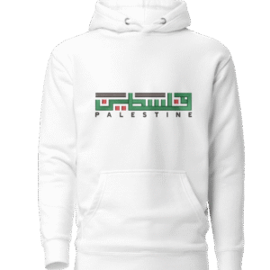 IMG_6773 Kufi - Palestine