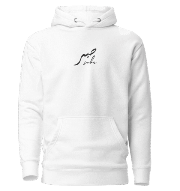 image0 Sabr (patience)